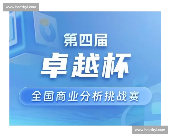 面向高效协同与竞技表现提升的现代体育团队系统化优化策略研究
