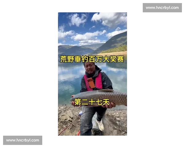 钓鱼比赛激烈角逐终结冠军出炉选手表现亮眼收获丰硕